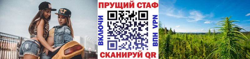Купить закладку Орск блэк спрут сайт ГАШ Бошки Шишки Alpha-PVP ГЕРОИН