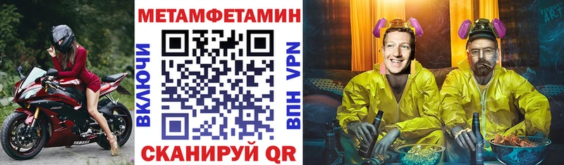 как найти закладки  Орск  Amphetamine VHQ 