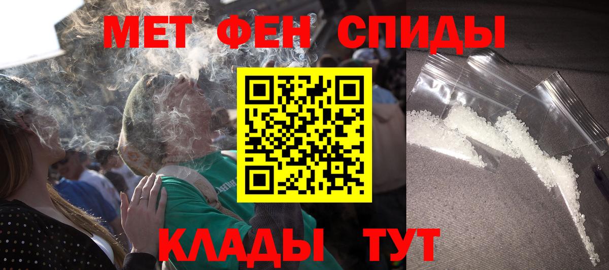 АМФ 97% Орск