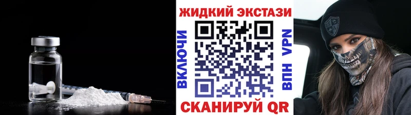 Бутират BDO 33% KRAKEN зеркало Орск