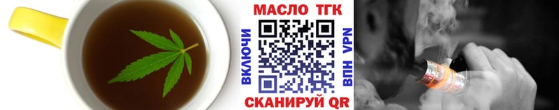 Cannafood марихуана  как найти наркотики  Орск 