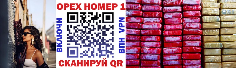 цены   мориарти состав  Кокаин Колумбийский  Орск 