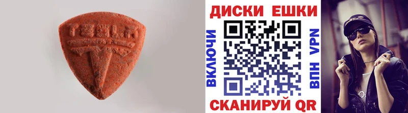 цена наркотик  Орск  OMG сайт  Экстази MDMA 