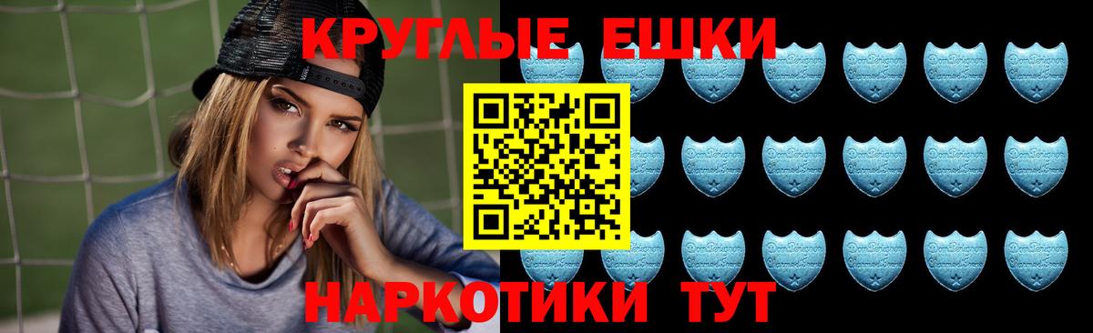 Ecstasy Cube Орск