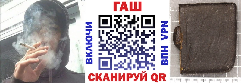 блэк спрут tor  Орск  ГАШИШ гашик 