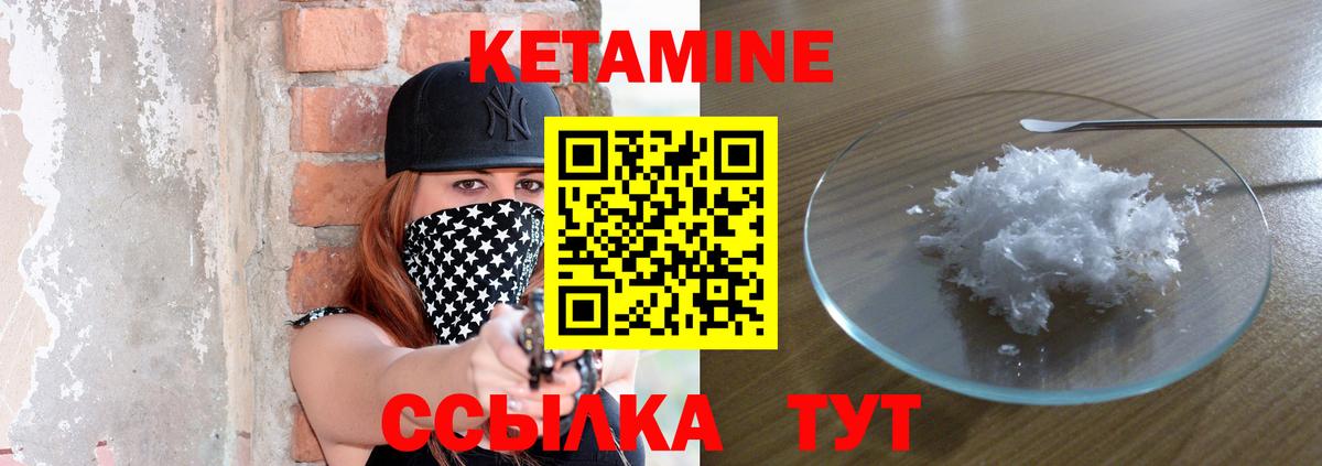 Галлюциногенные грибы Орск