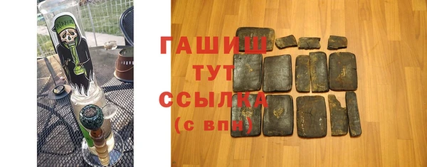 кристаллы Покровск