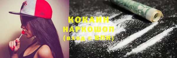 кристаллы Покровск