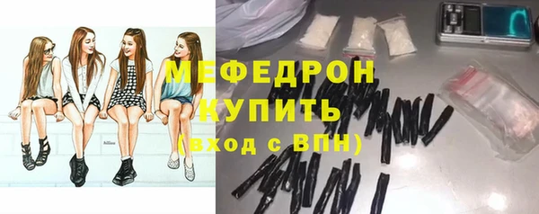 кристаллы Покровск