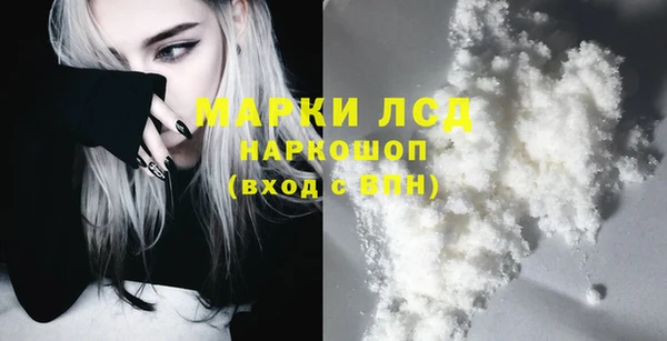 наркотики Покачи