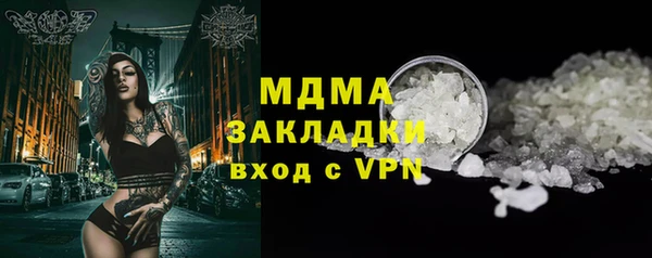 MDMA Покров