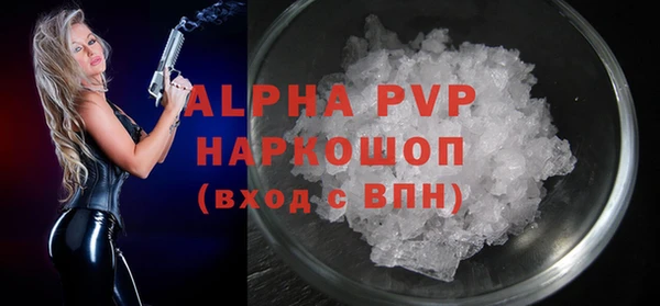 мефедрон VHQ Протвино