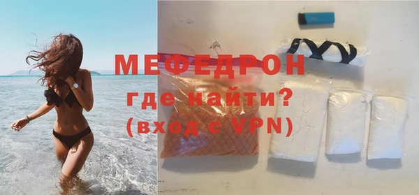 кристаллы Покровск