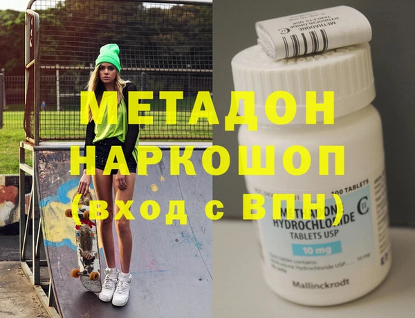 MDMA Покров