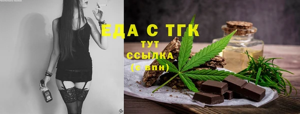 кристаллы Покровск