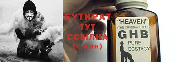 мефедрон VHQ Протвино
