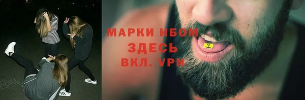 MDMA Покров