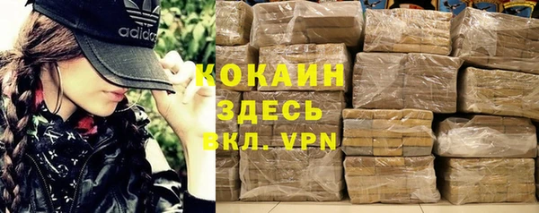 MDMA Покров