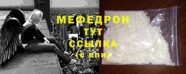 кристаллы Покровск