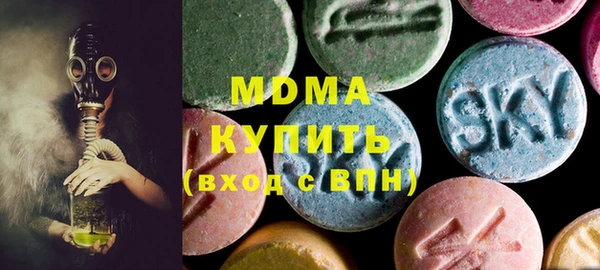 MDMA Покров