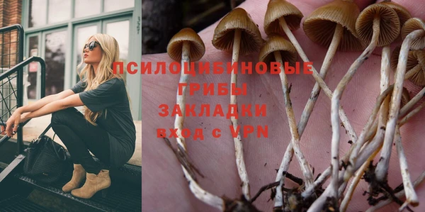 наркотики Покачи