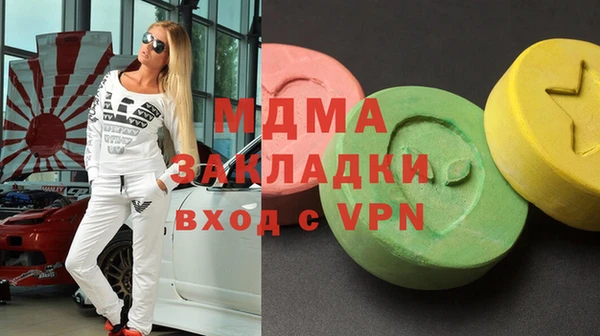 MDMA Покров