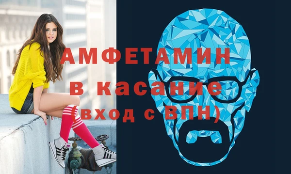 мефедрон VHQ Протвино