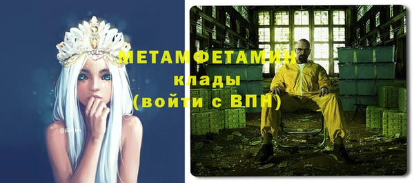 мефедрон VHQ Протвино