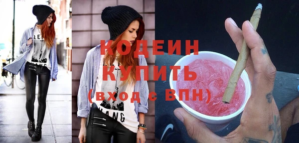 наркотики Покачи