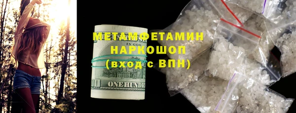 кристаллы Покровск