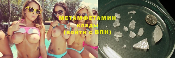 MDMA Покров