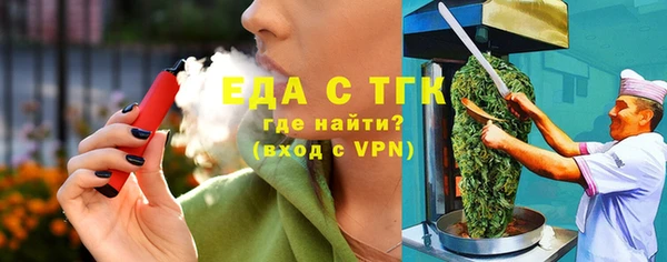 кристаллы Покровск