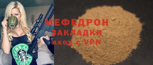 мефедрон VHQ Протвино
