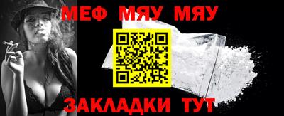 прущая мука Жуковский