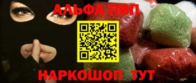 apvp Заводоуковск