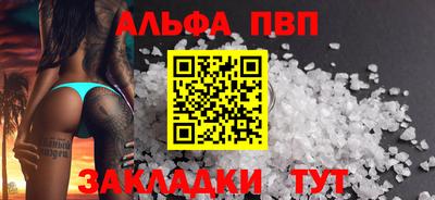 apvp Заводоуковск