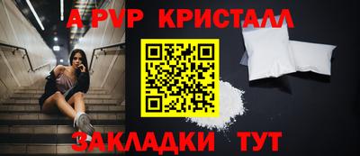apvp Заводоуковск