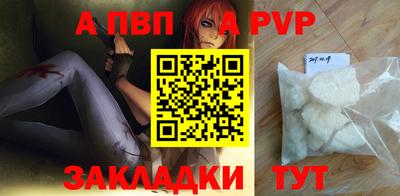 apvp Заводоуковск