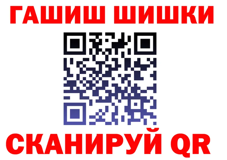 Cannafood марихуана tor нарко площадка гидра Орск