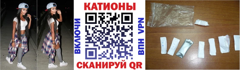 Меф мяу мяу  Орск 