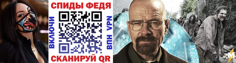 купить закладку  Орск  Метамфетамин кристалл 