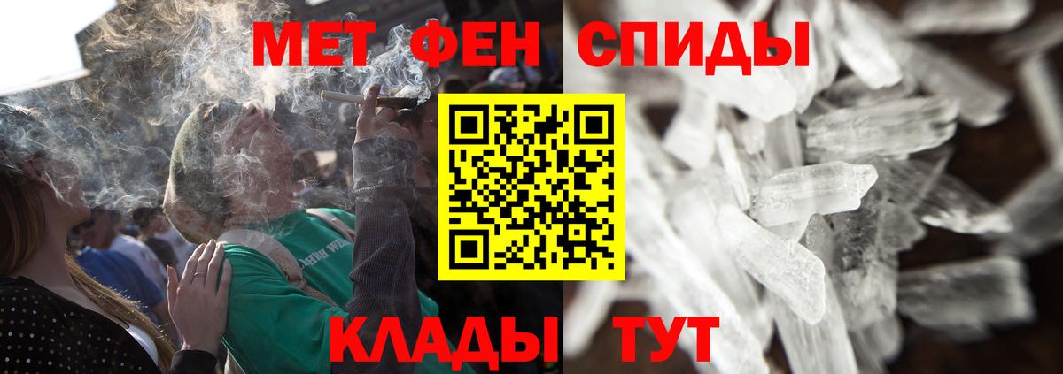 Метамфетамин Декстрометамфетамин 99.9% Орск