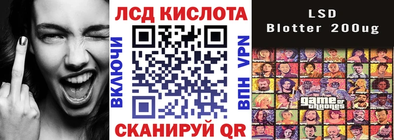 Марки 25I-NBOMe 1500мкг  Орск 