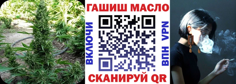 ТГК Wax Орск