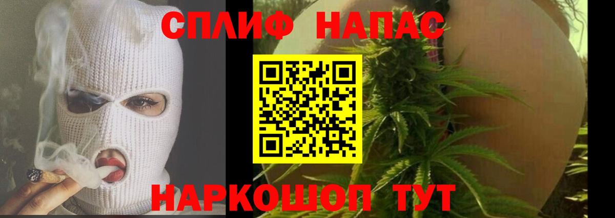 Орск  Шишки марихуана OG Kush  Марихуана White Widow  Вход с VPN  Канабис планчик 